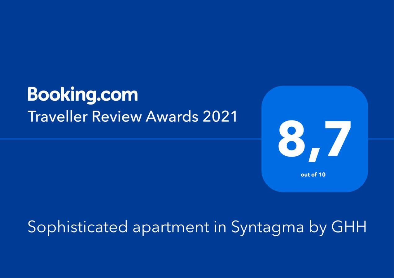 Sophisticated Apartment In Syntagma By Ghh アテネ エクステリア 写真